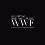 ミッシェル・エルブラン WWF
